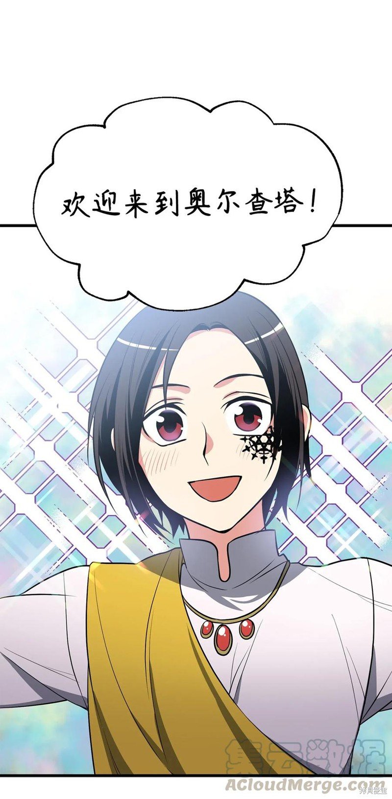 第97话