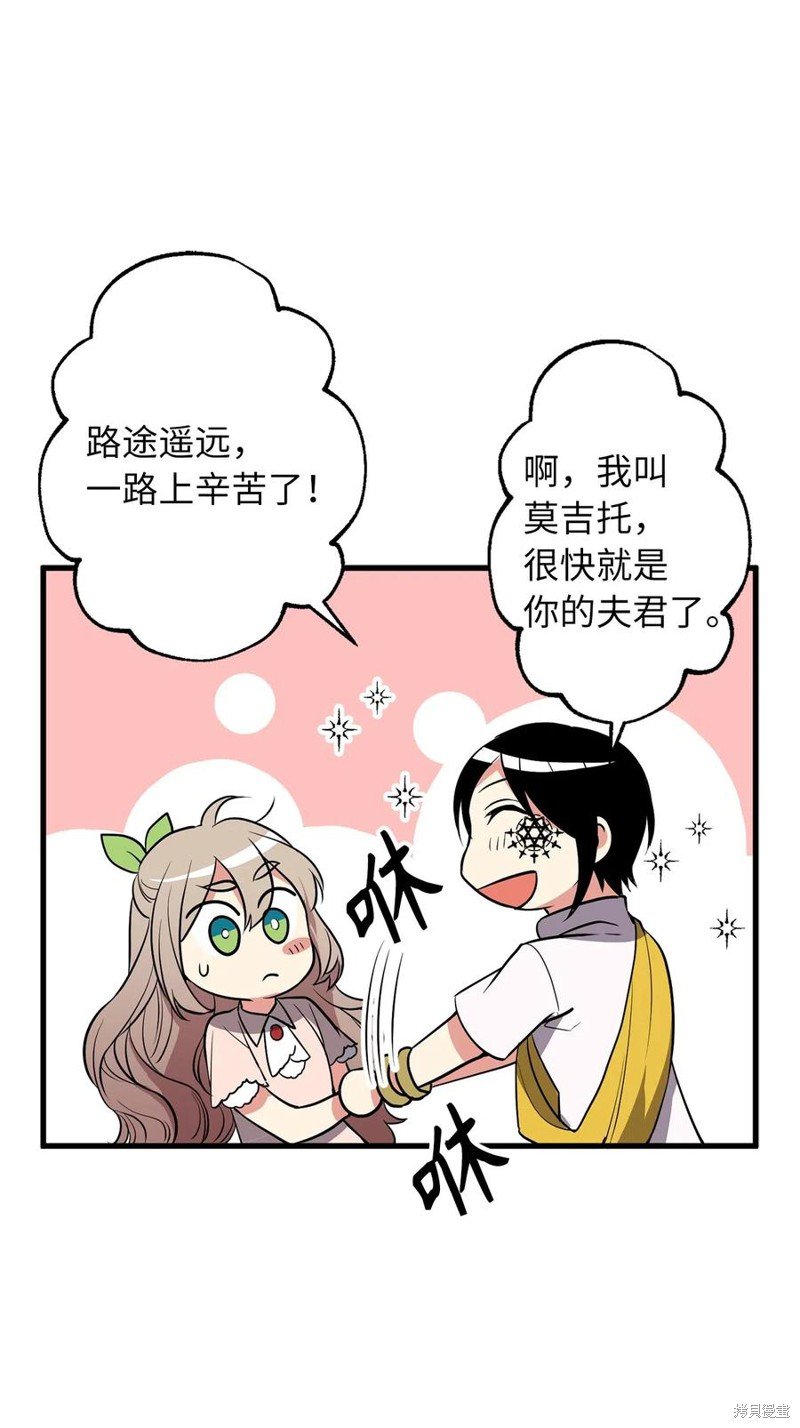 第97话