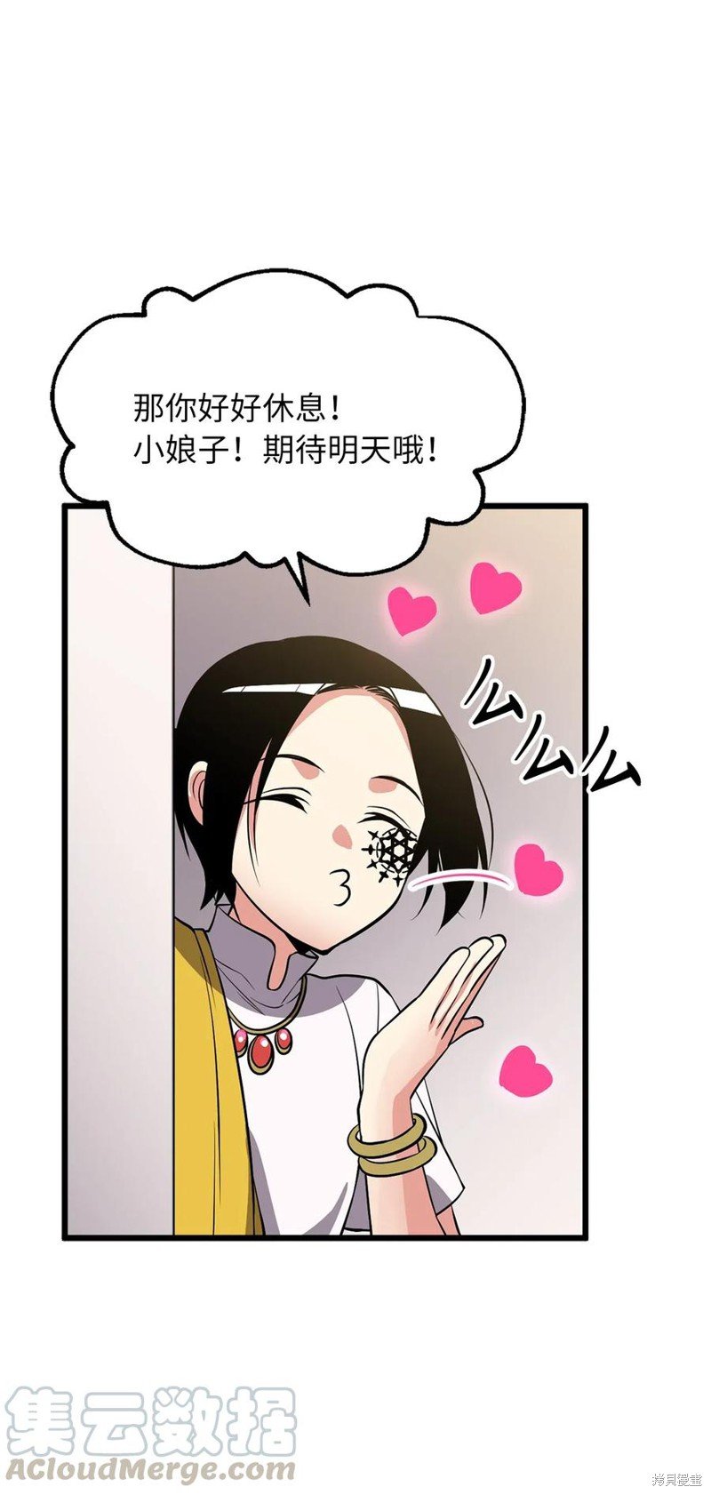 第97话