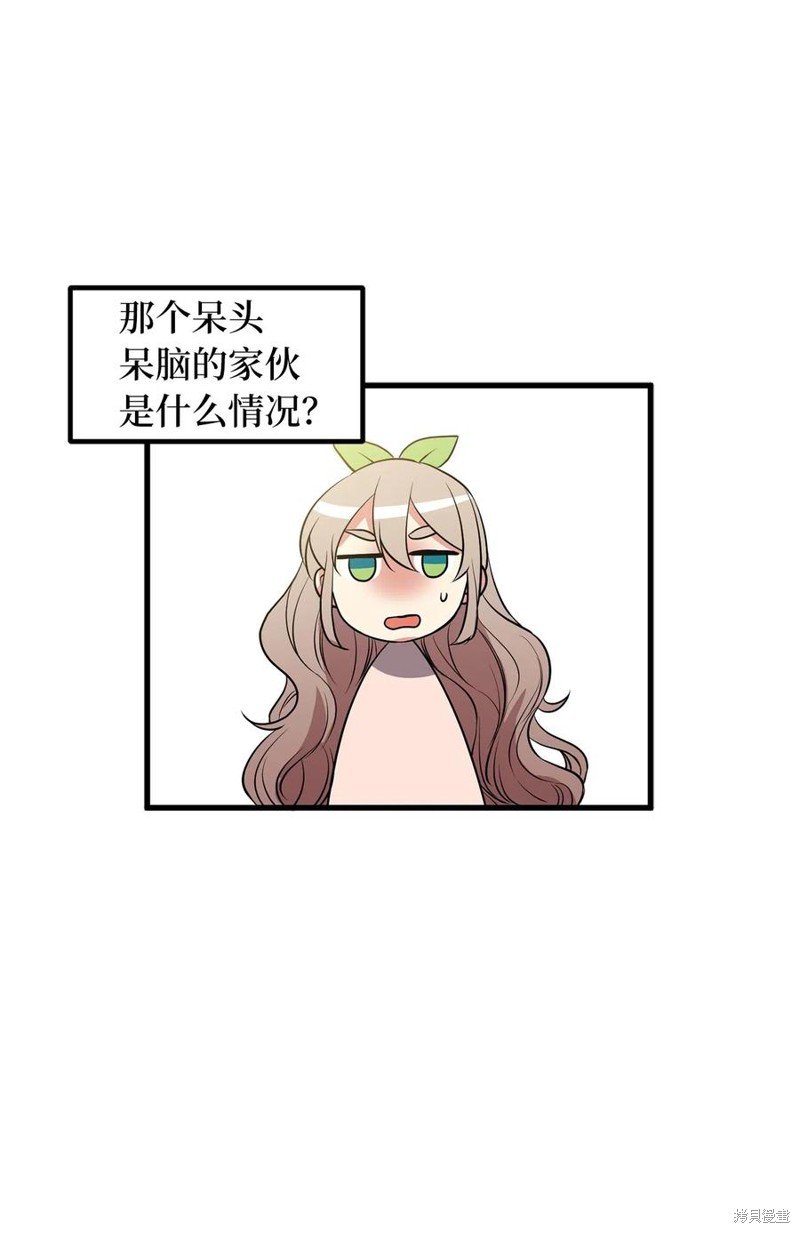 第97话