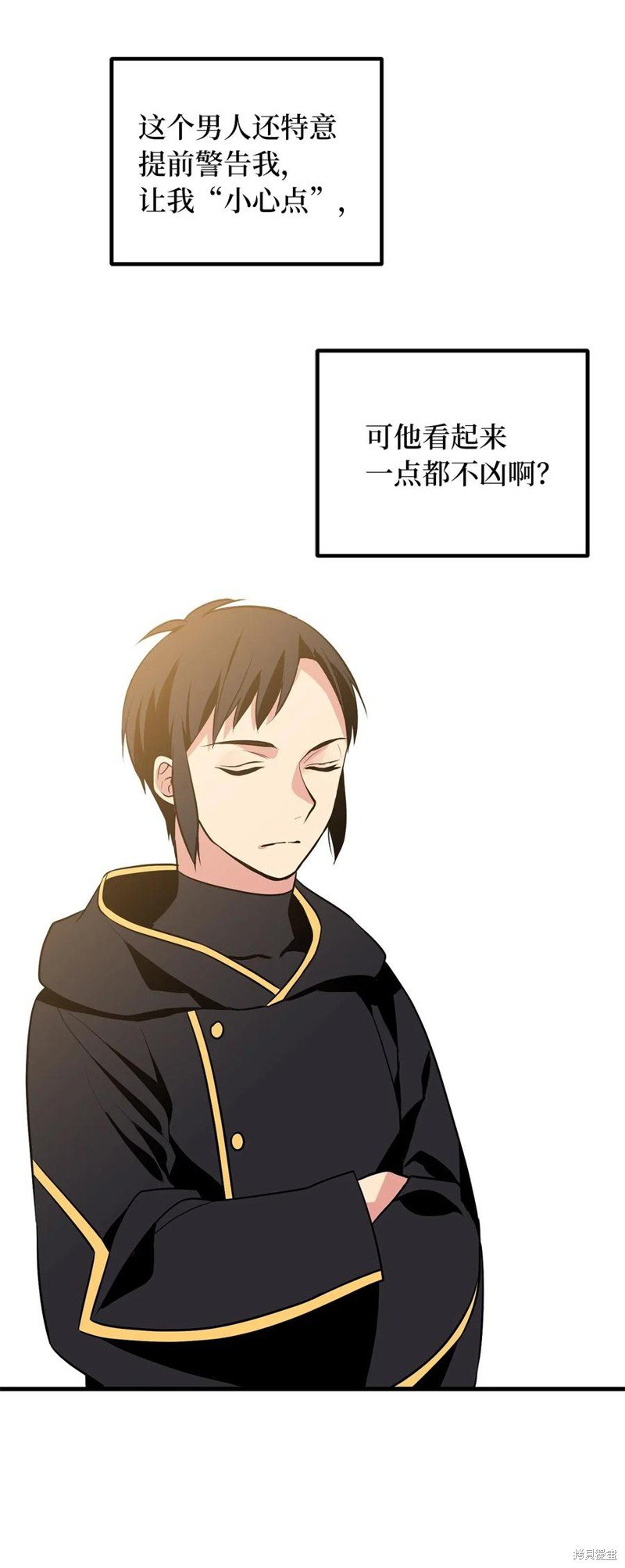 第97话