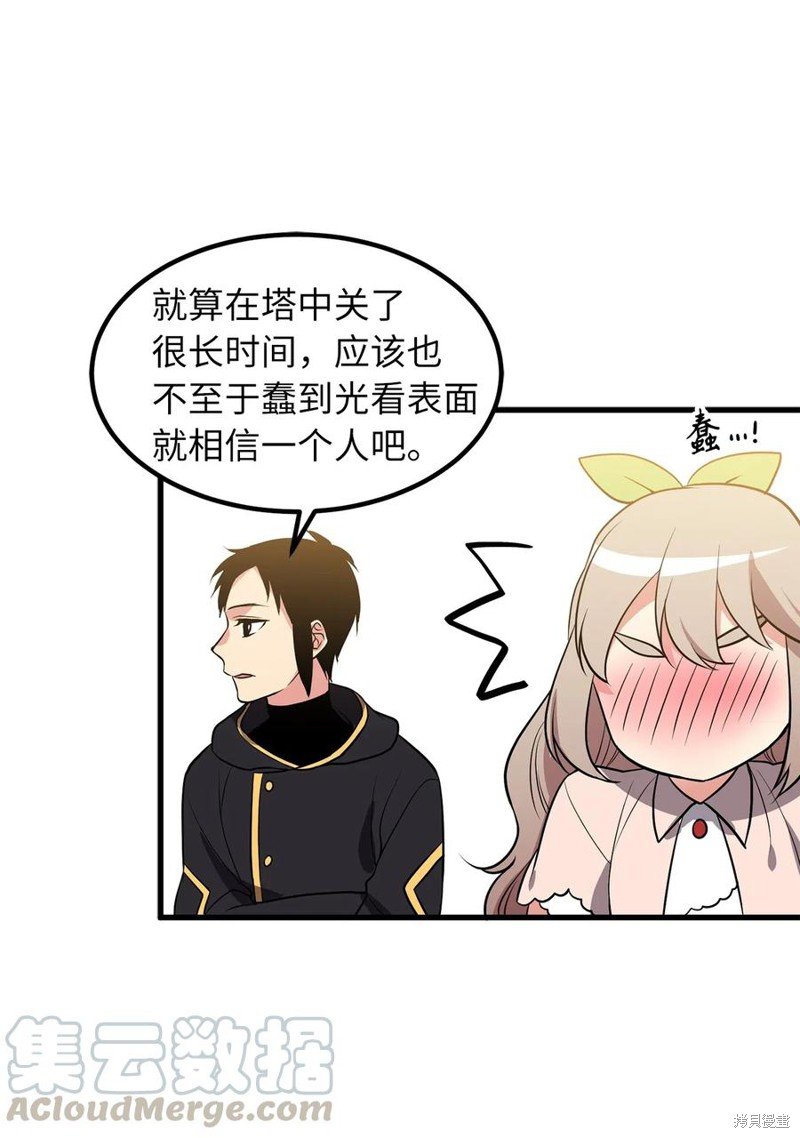 第97话