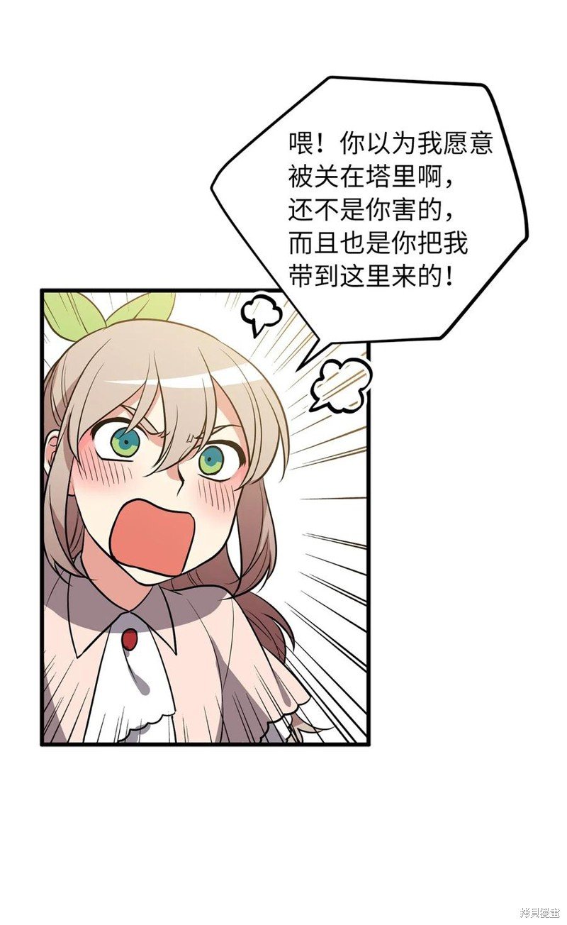 第97话