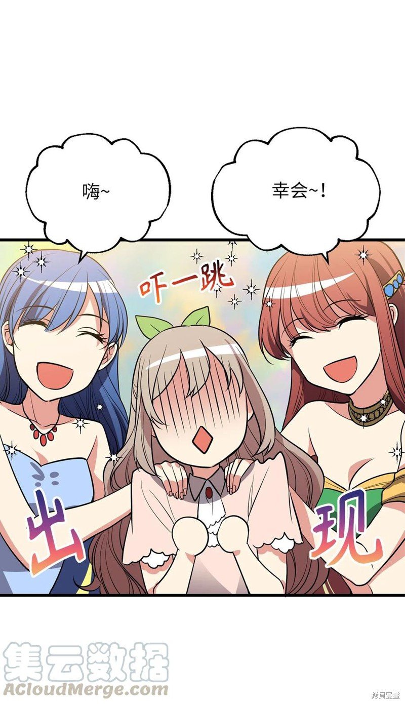 第97话