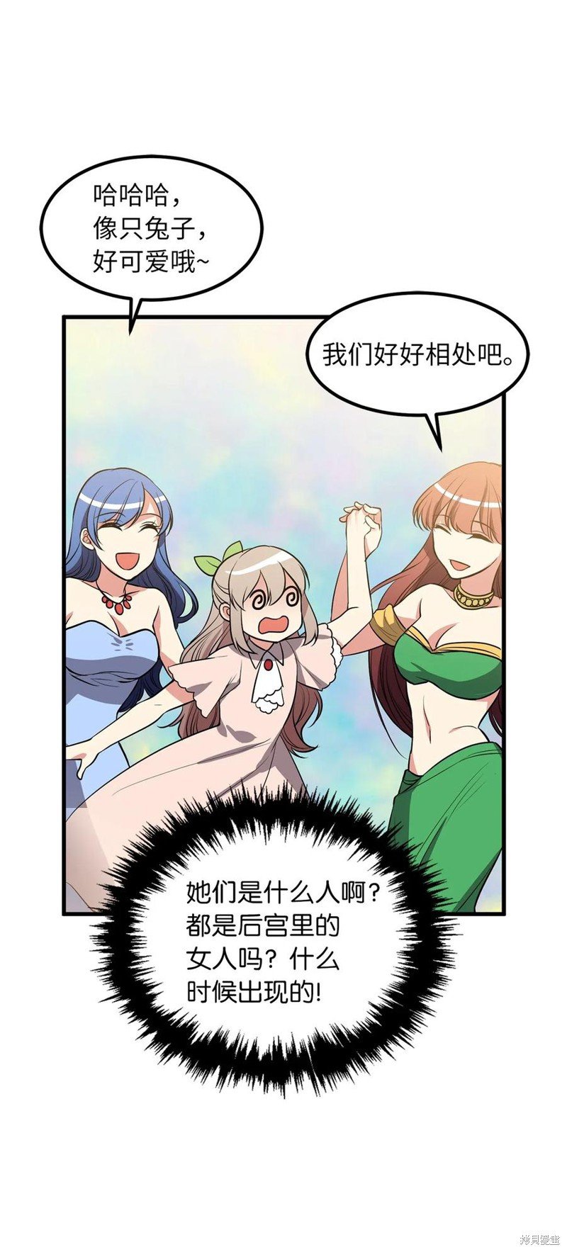 第97话