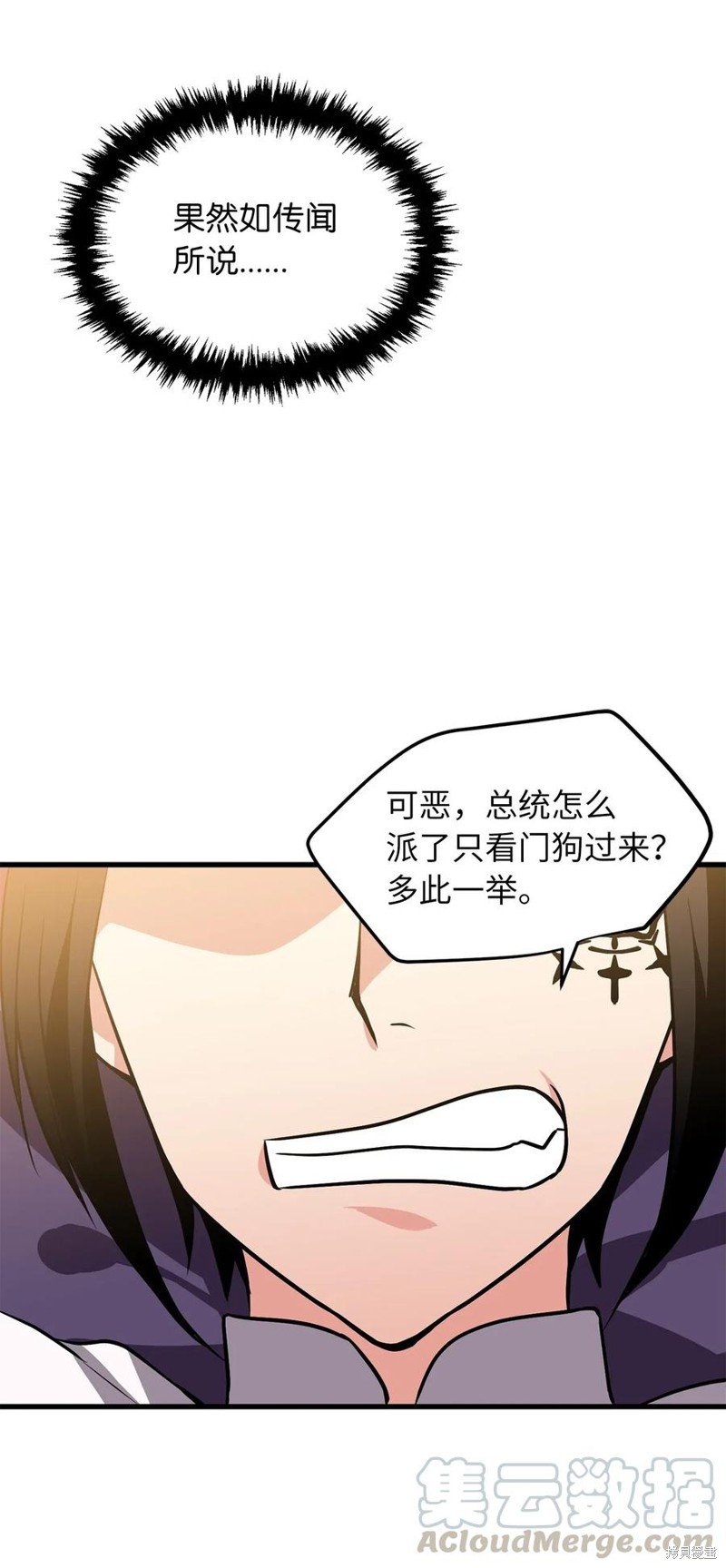 第97话