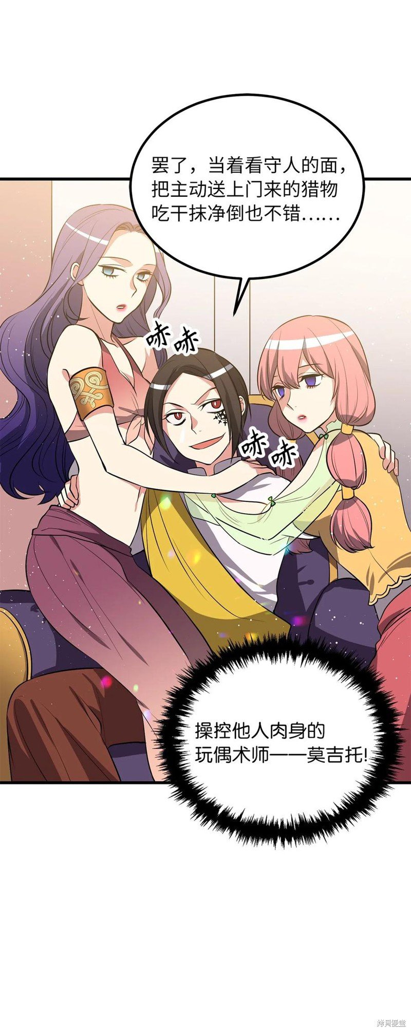 第97话