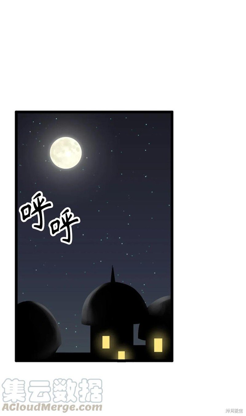 第97话