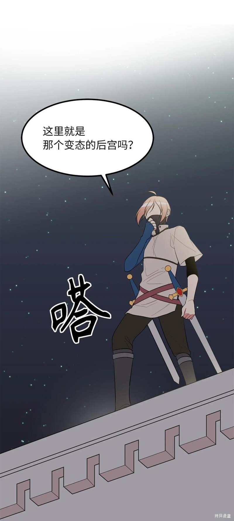 第97话