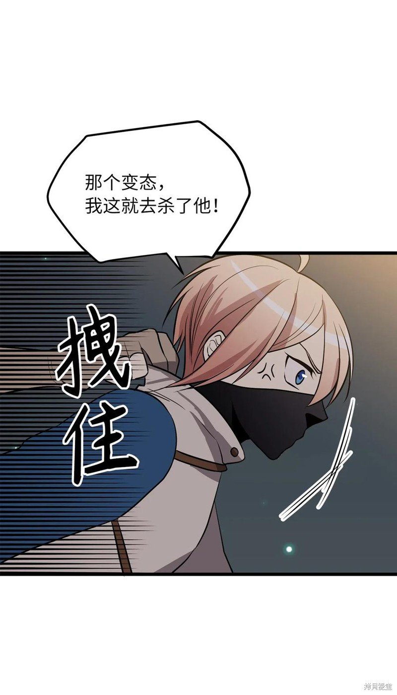 第98话