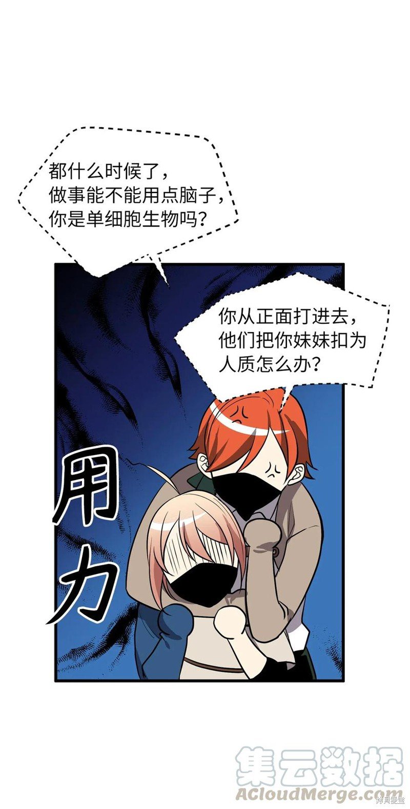 第98话