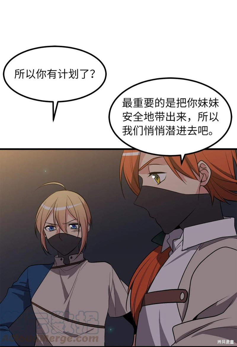 第98话
