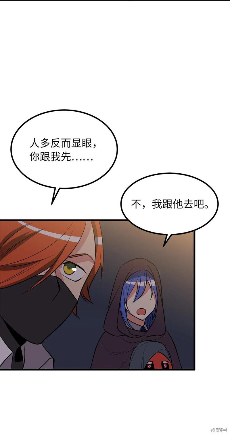 第98话