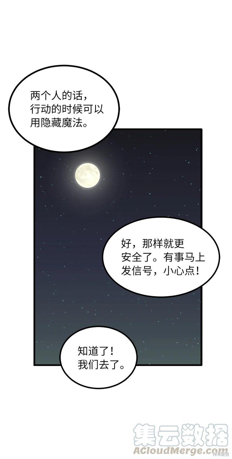 第98话