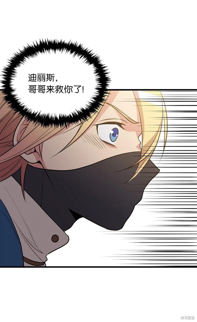 第98话