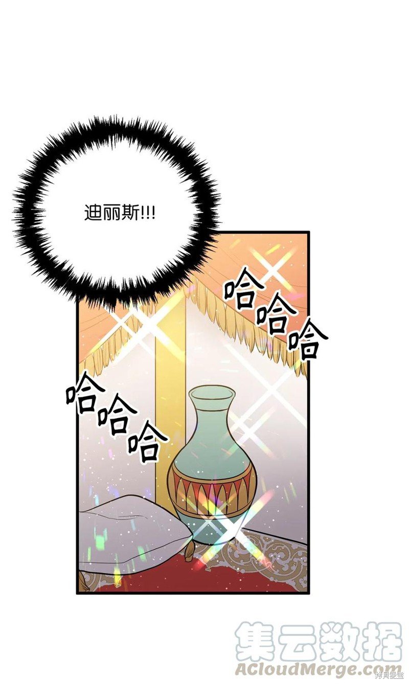 第98话