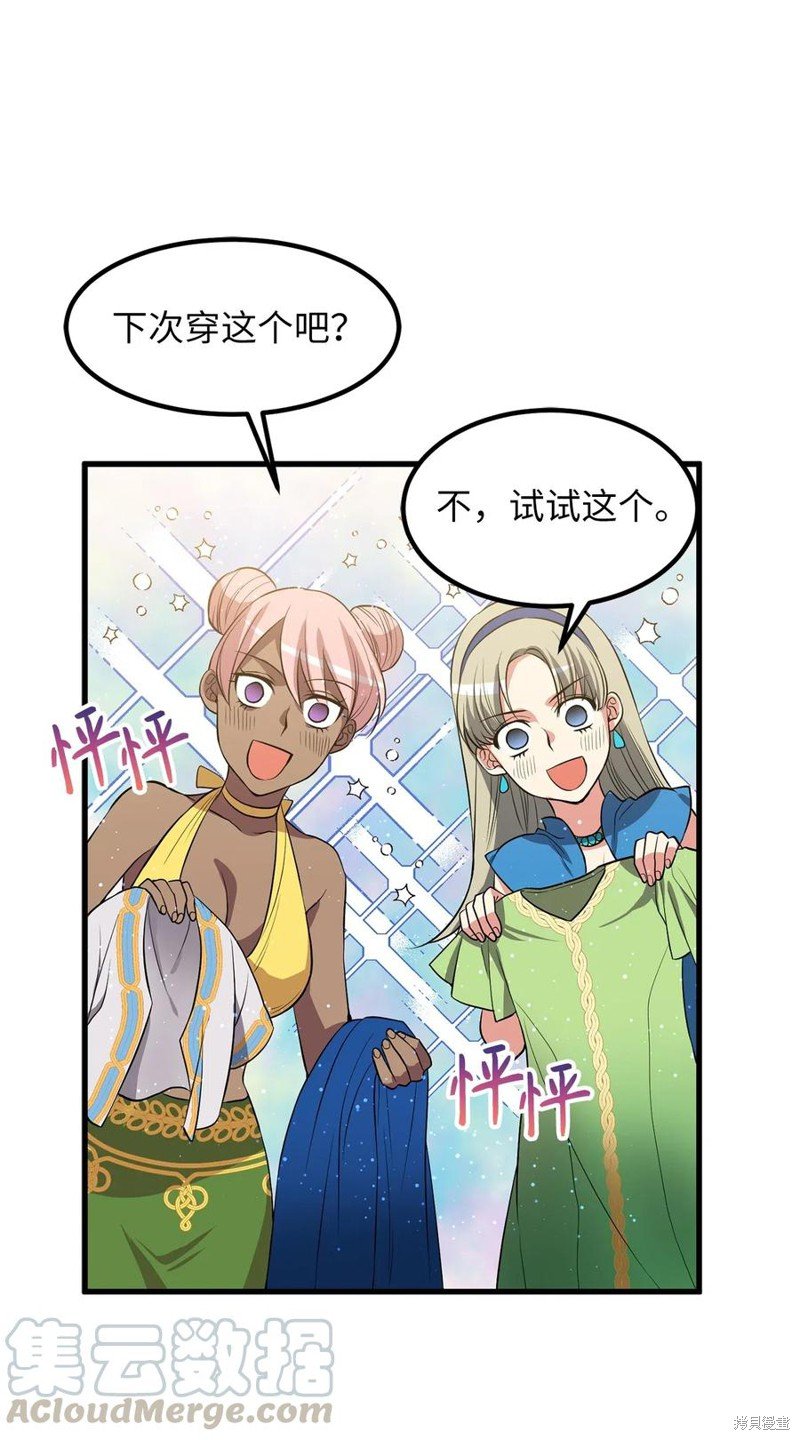 第98话