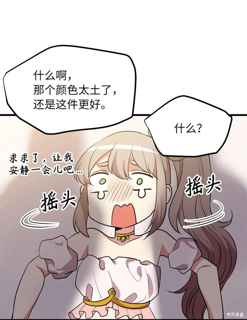 第98话