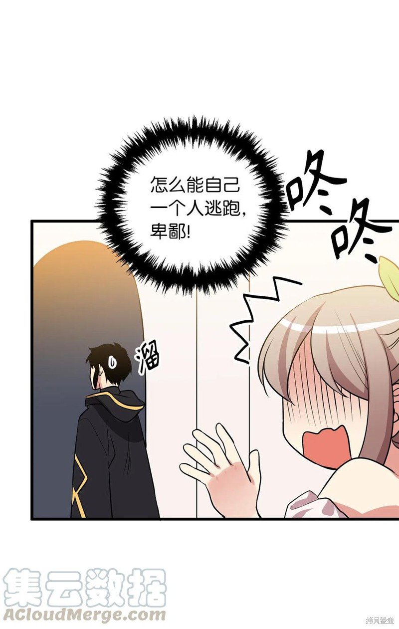 第98话