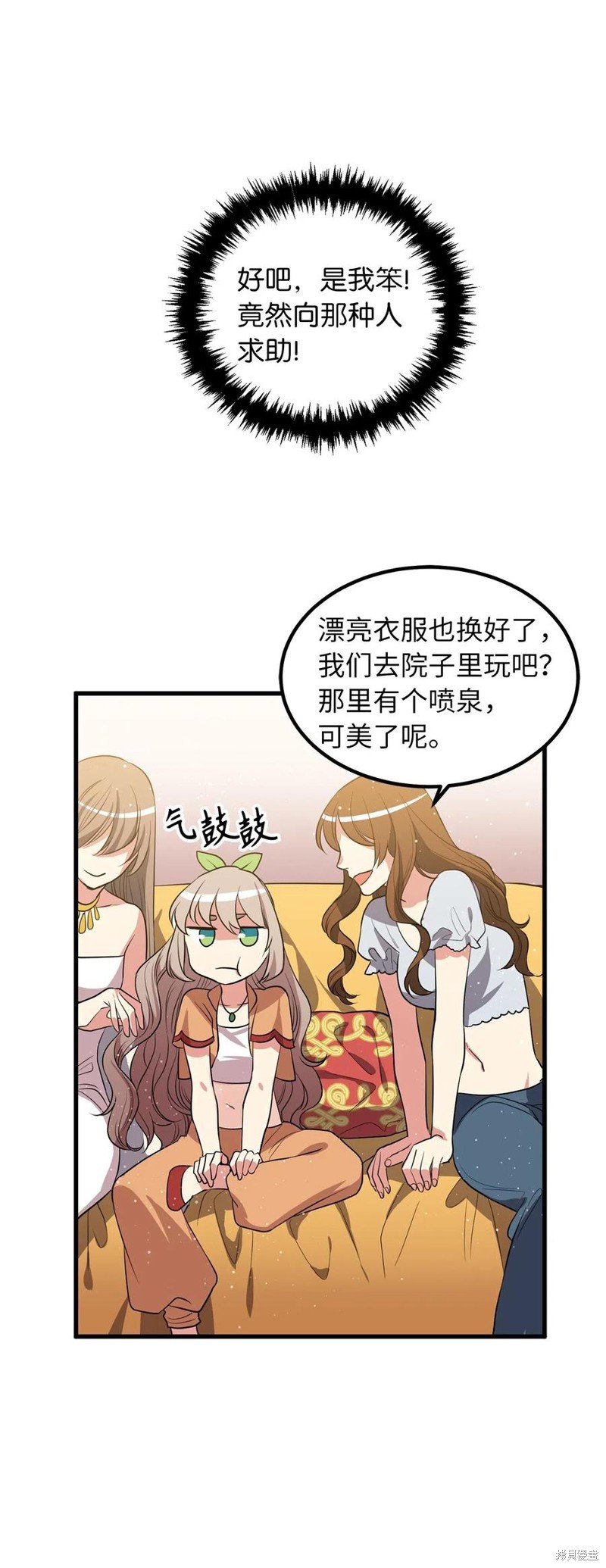 第98话