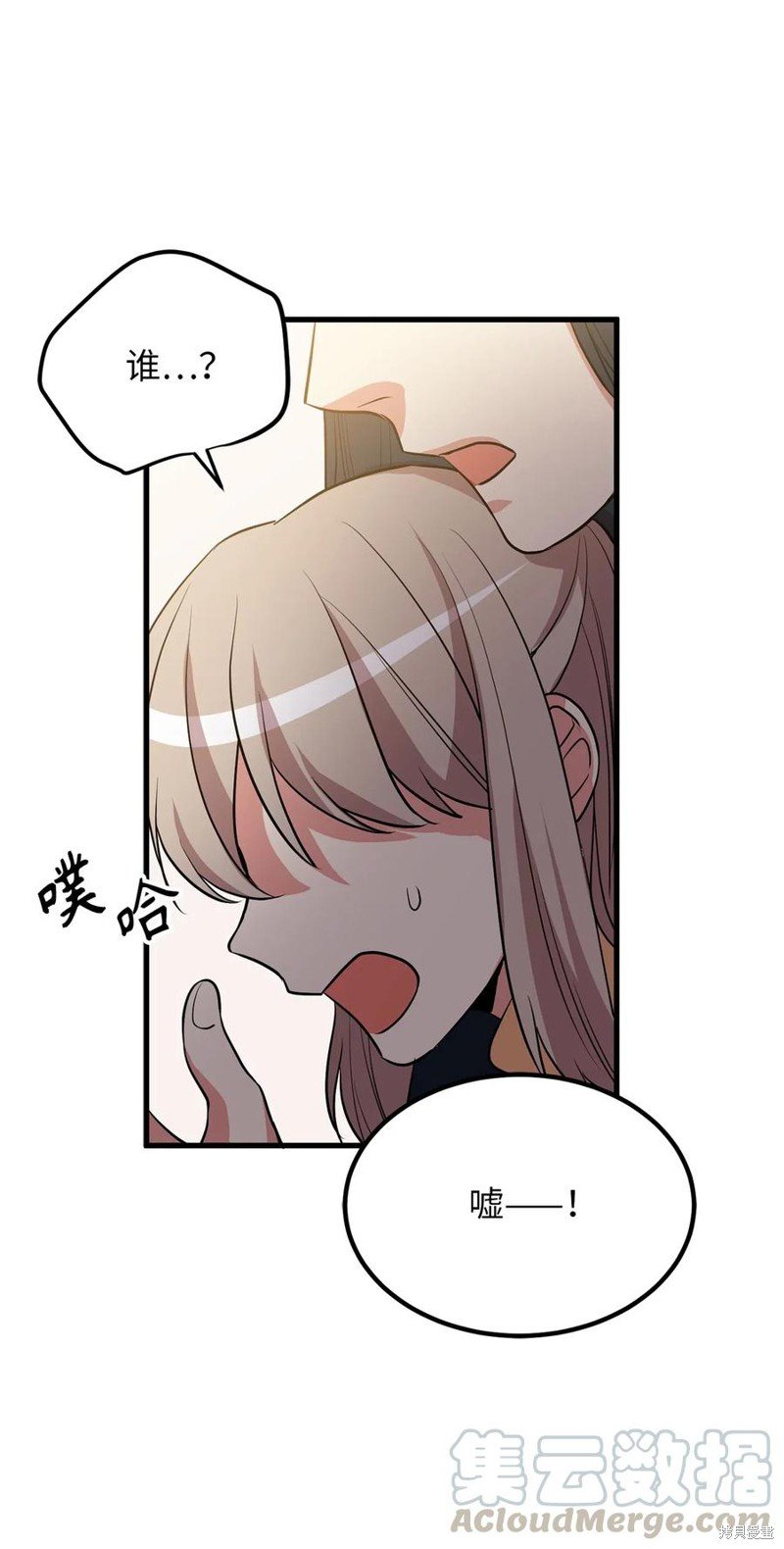 第98话