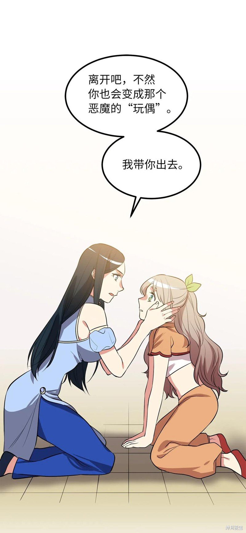第98话