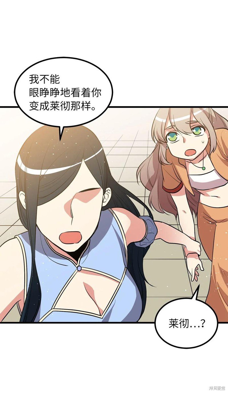 第98话