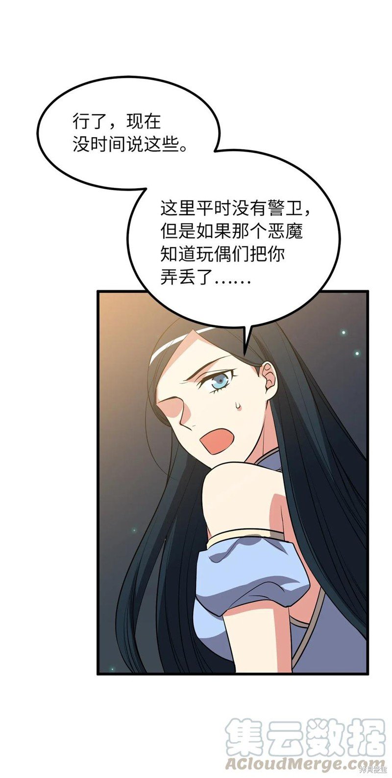 第98话