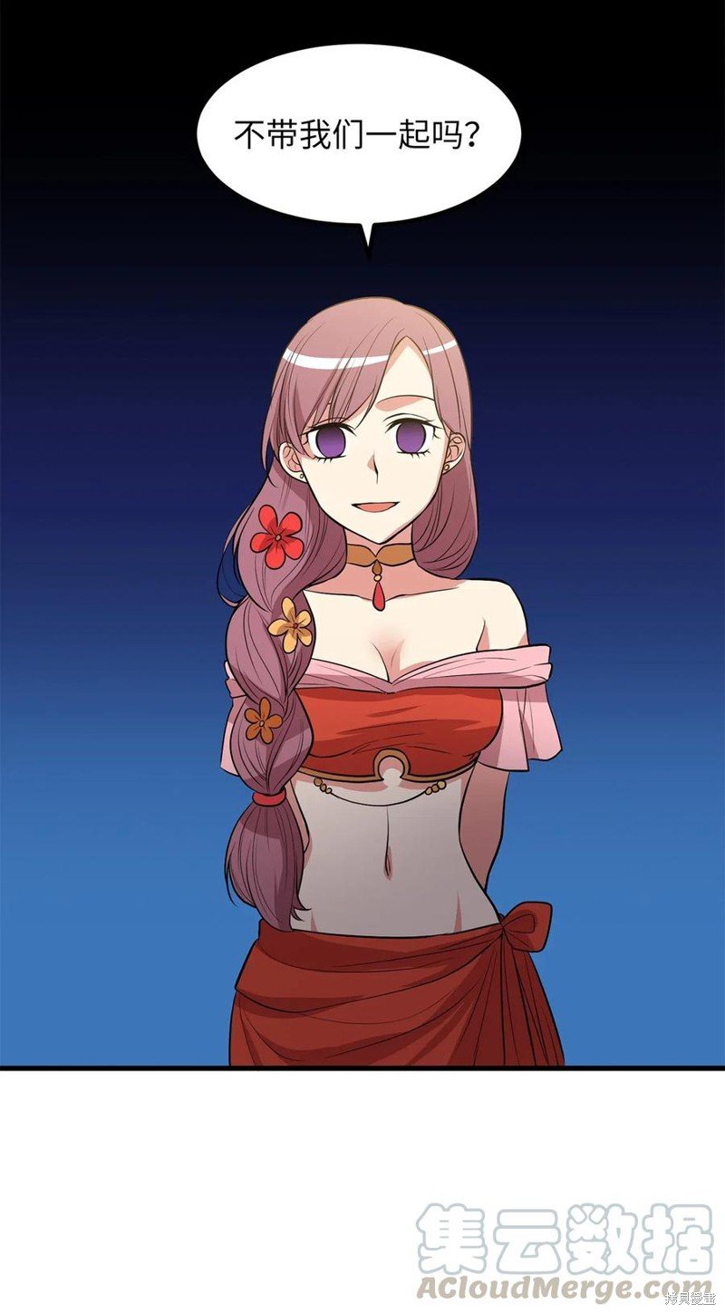 第98话