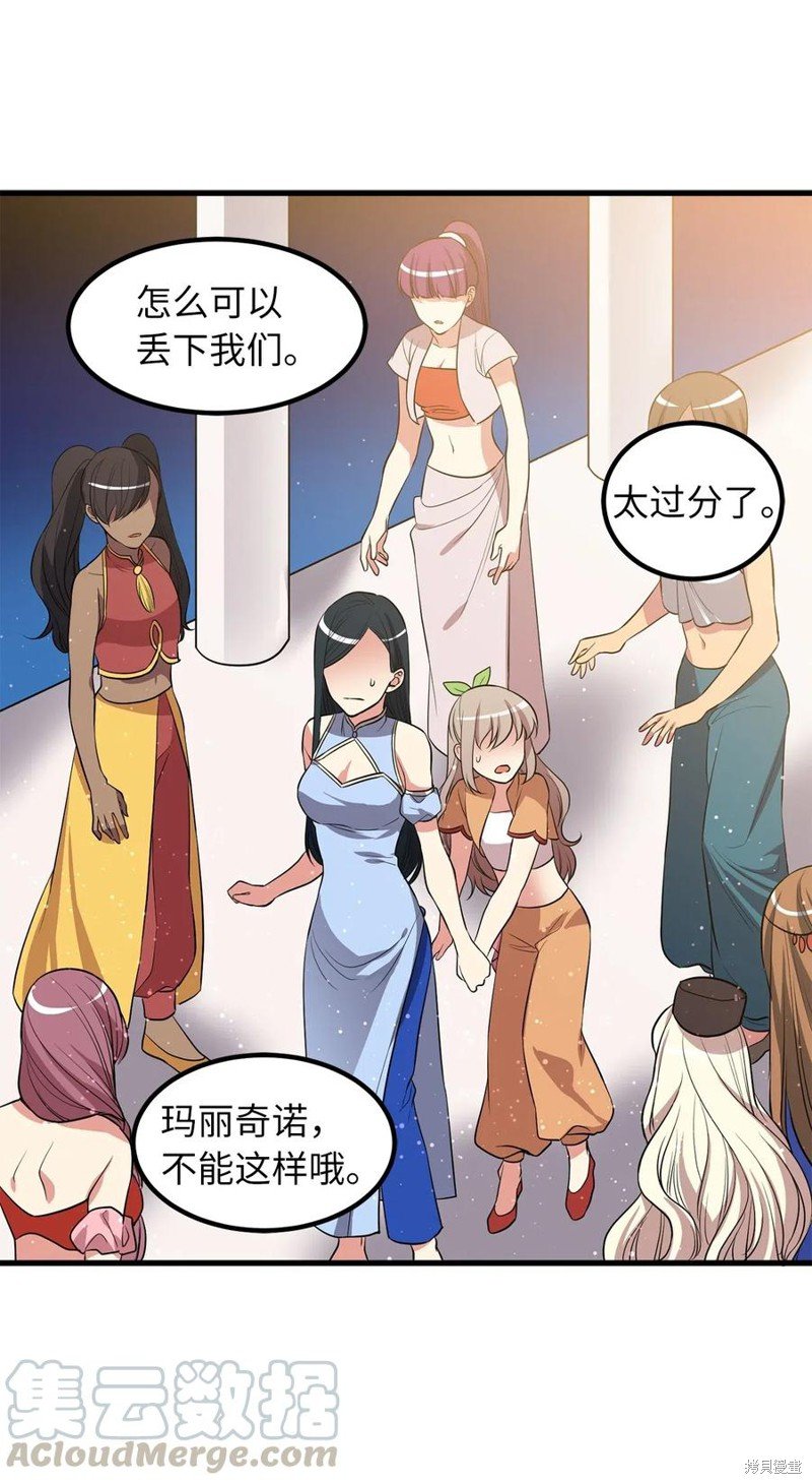 第99话
