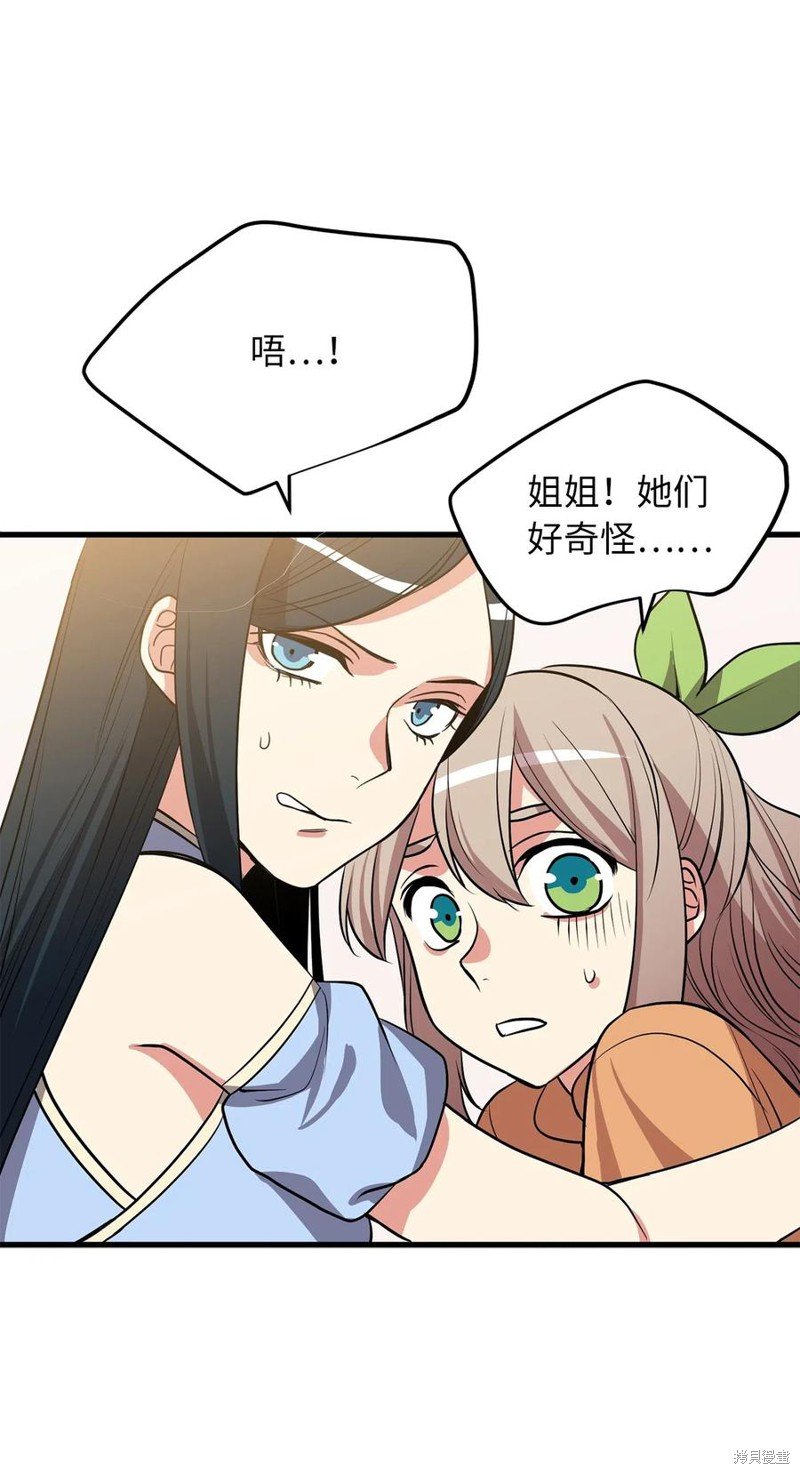 第99话