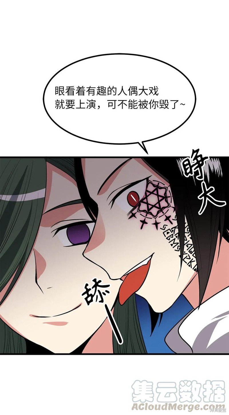 第99话