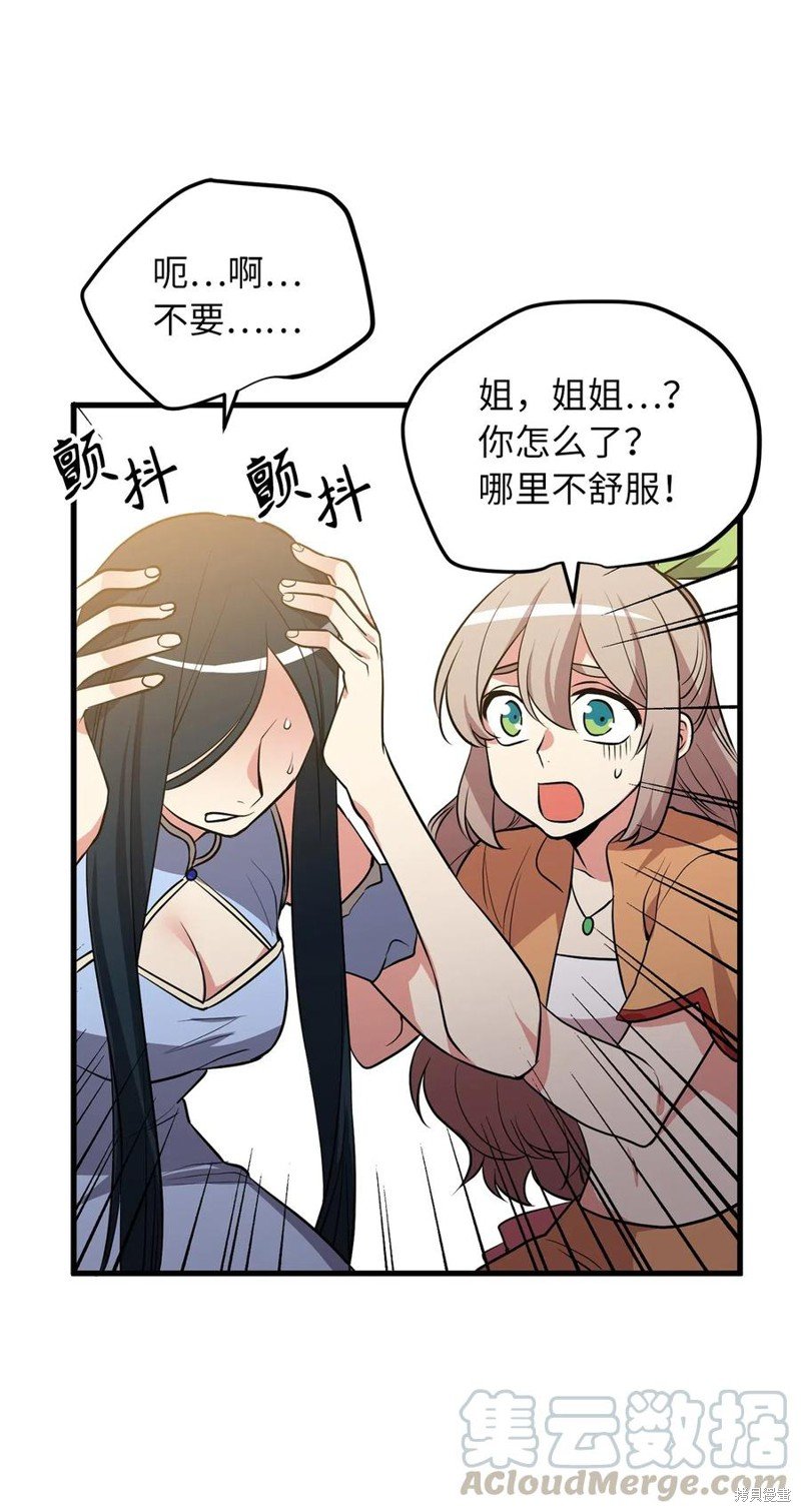 第99话