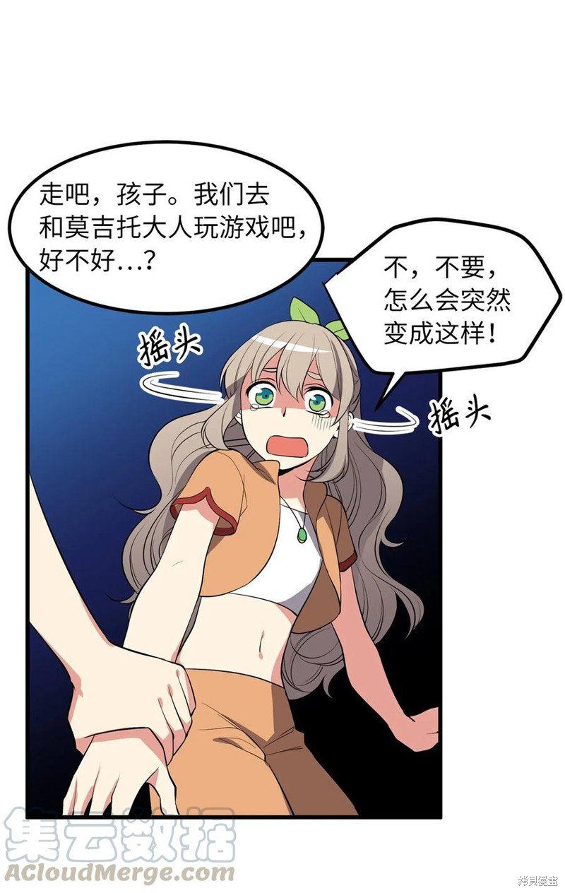 第99话