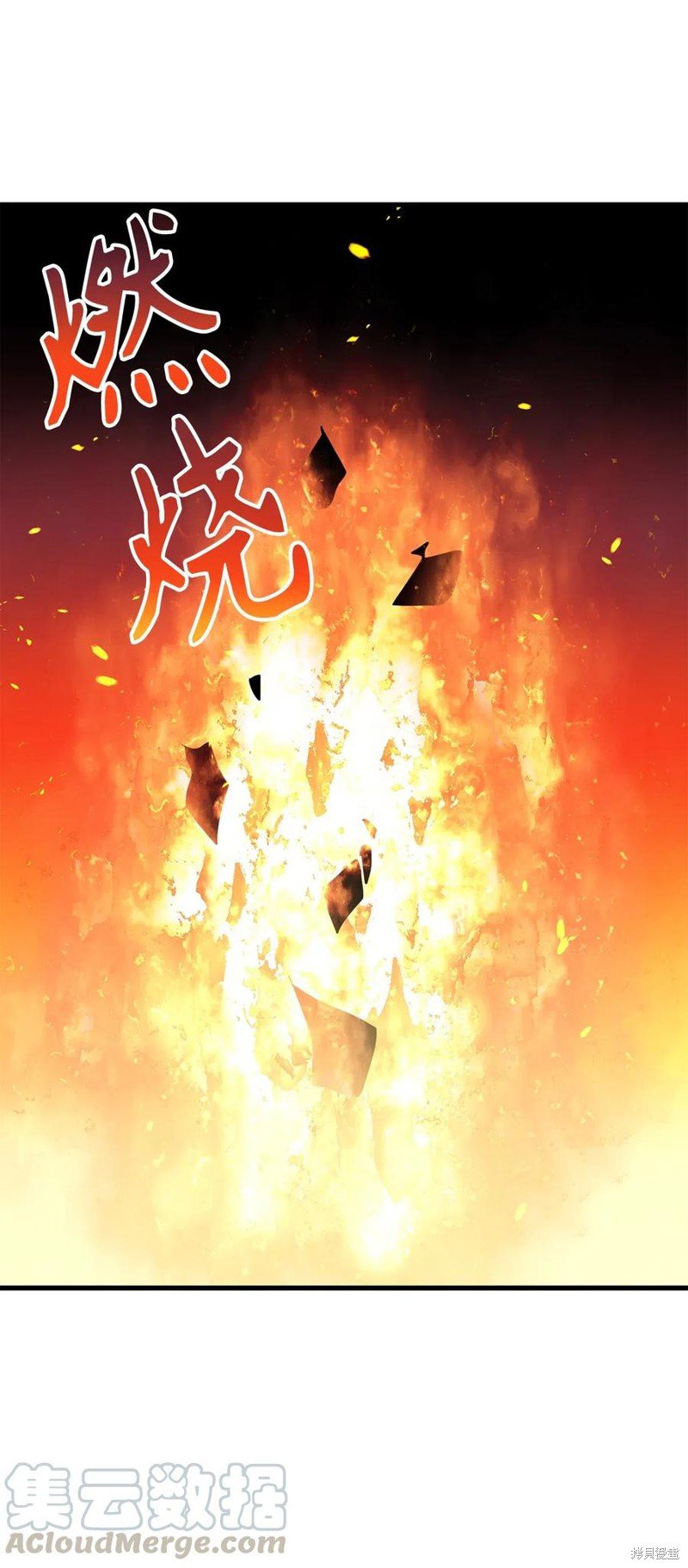 第99话