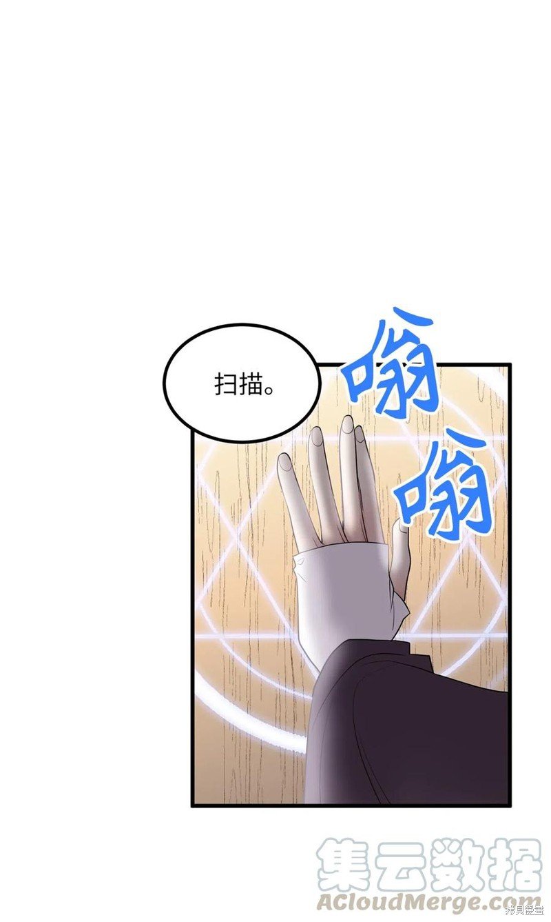 第99话