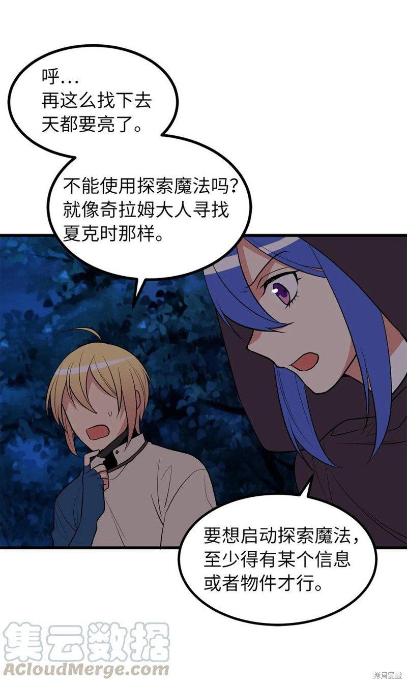 第99话