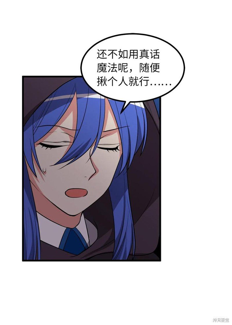 第99话