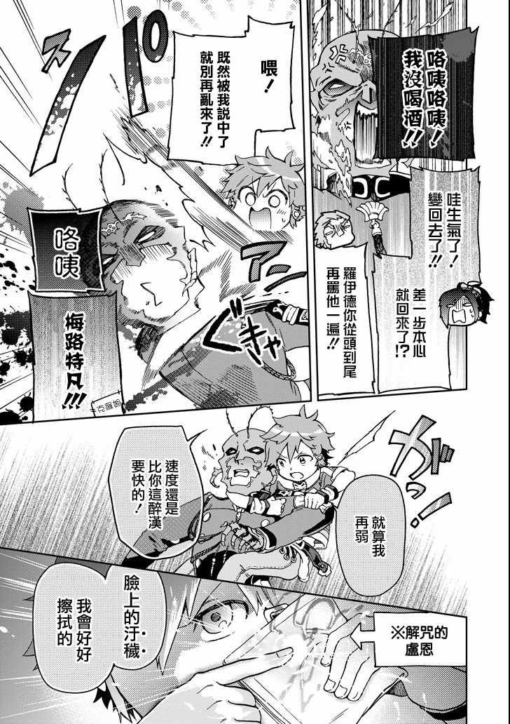 第9话