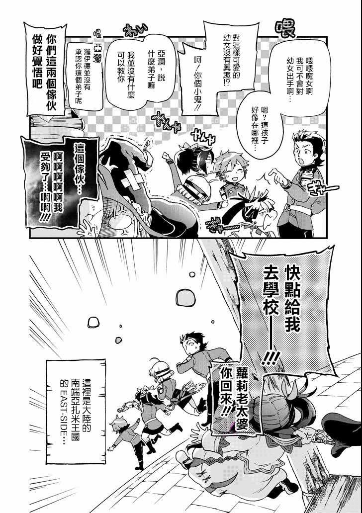 第9话