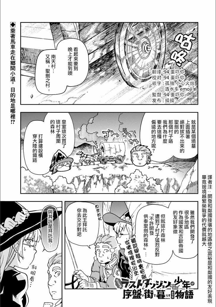 第10话