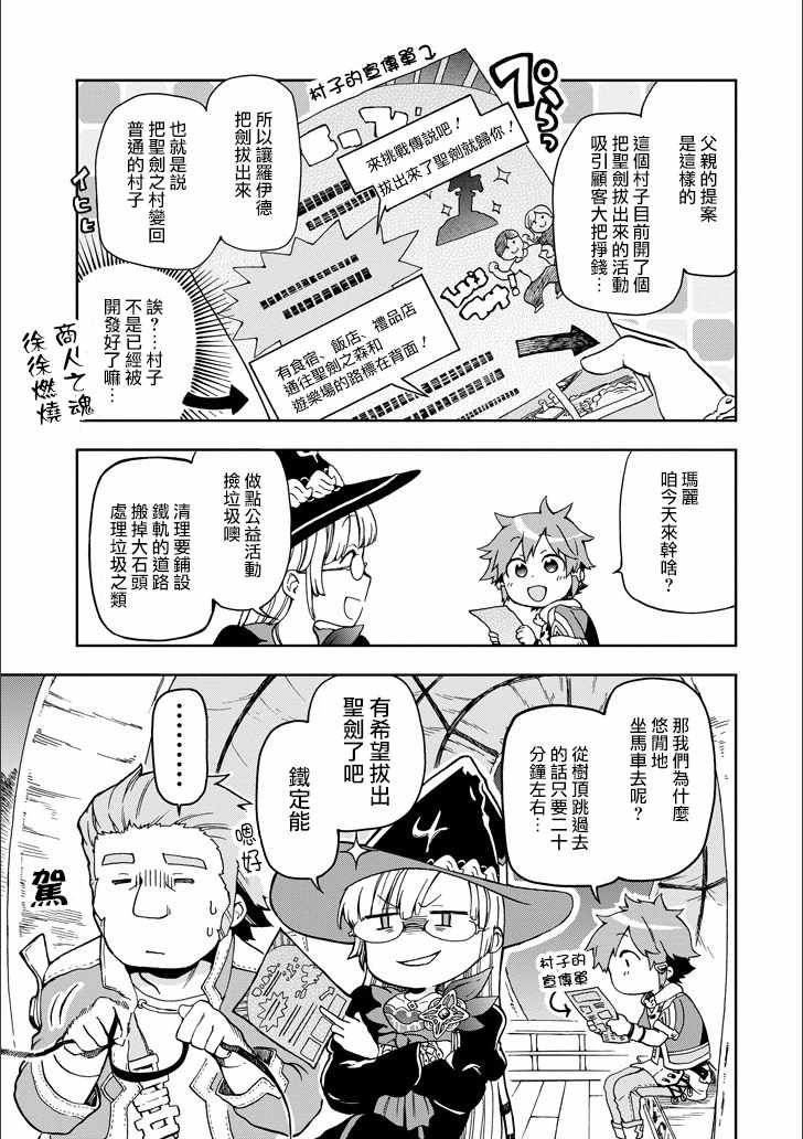 第10话