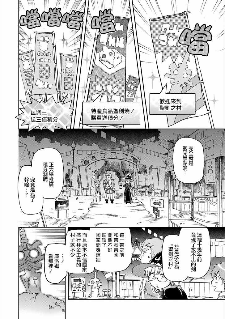 第10话