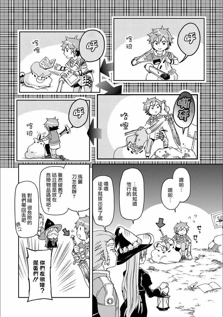 第10话
