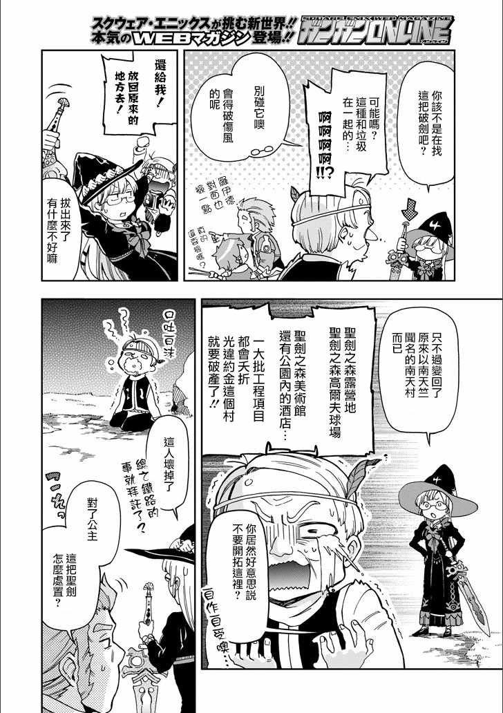 第10话