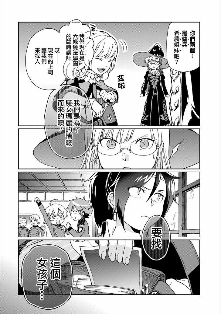 第10话