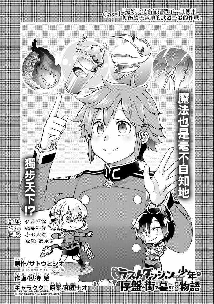 第13话