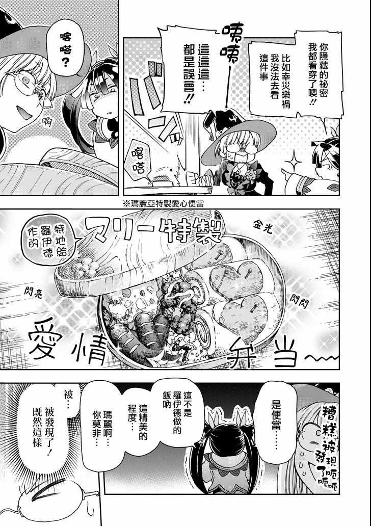 第14话