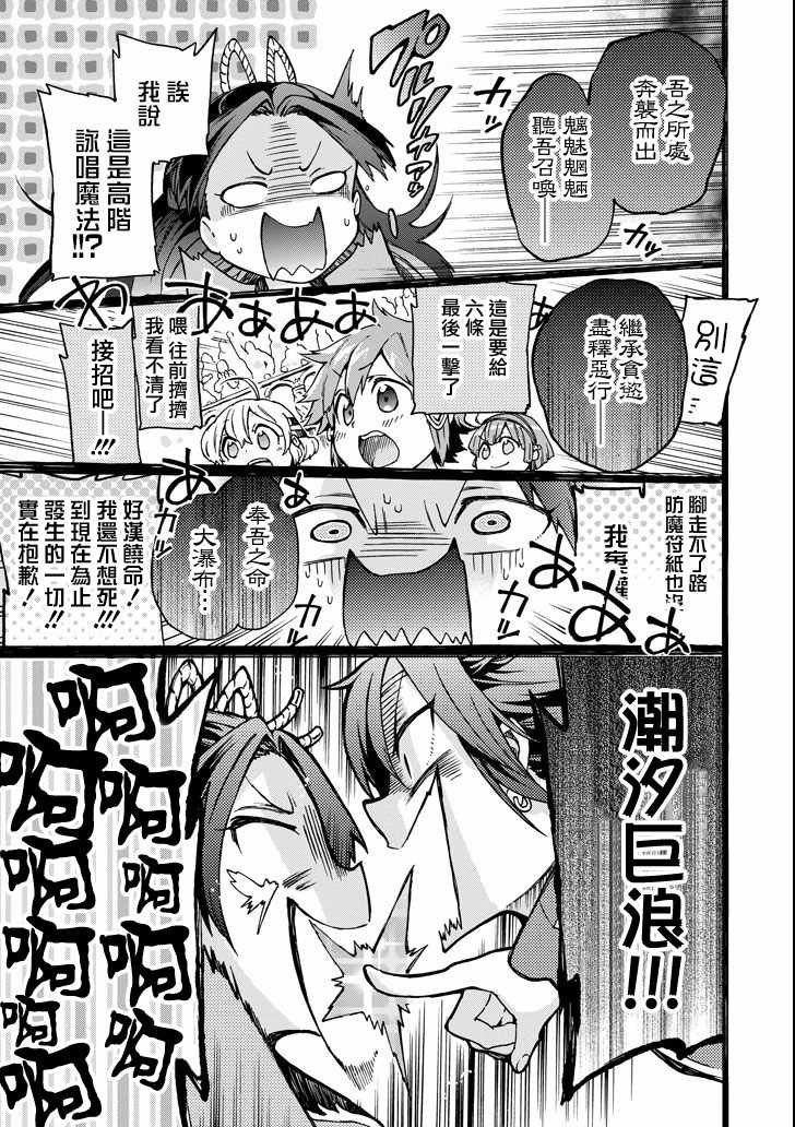 第16话