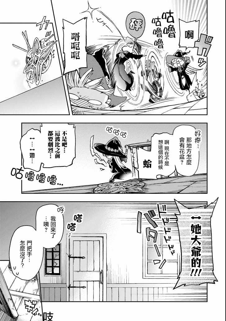 第16话